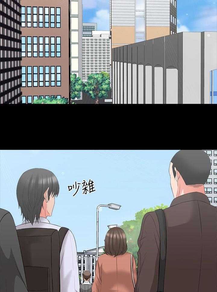 《课外教师》第57话 57_三年前 第31页