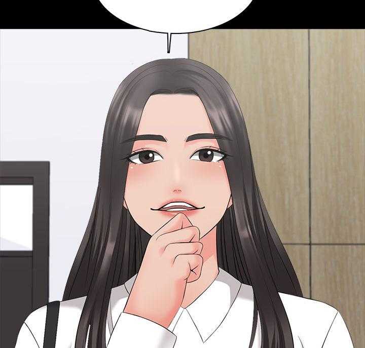 《课外教师》第57话 57_三年前 第5页