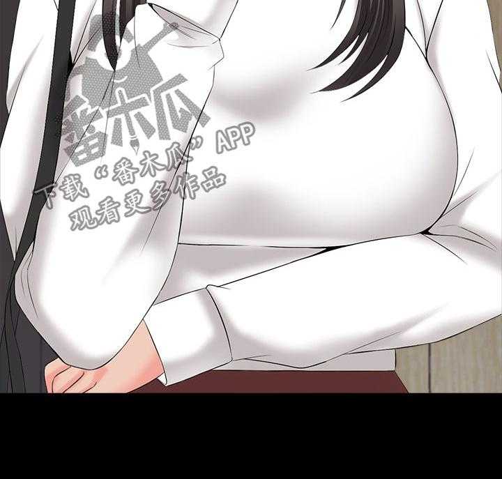 《课外教师》第57话 57_三年前 第6页