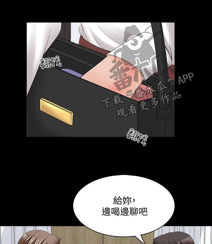 《课外教师》第57话 57_三年前 第9页