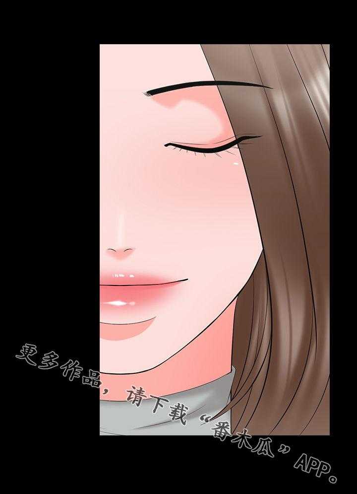《课外教师》第58话 58_转系生 第34页