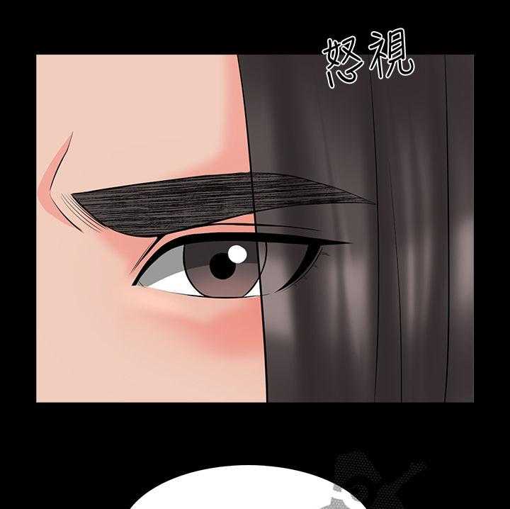 《课外教师》第59话 59_宿营 第27页