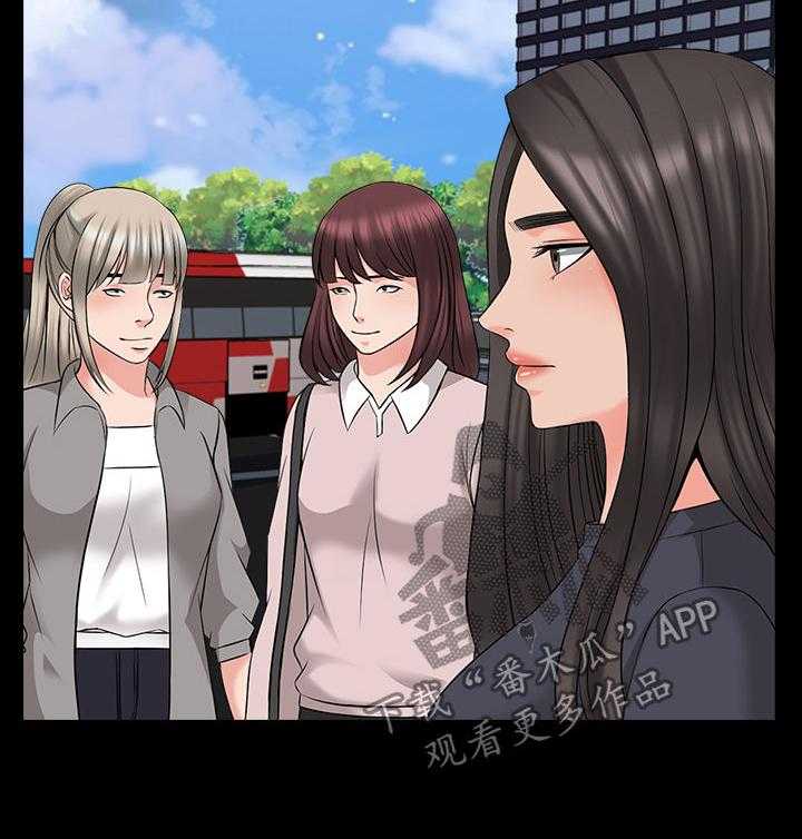 《课外教师》第59话 59_宿营 第3页