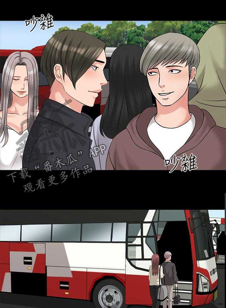 《课外教师》第59话 59_宿营 第7页
