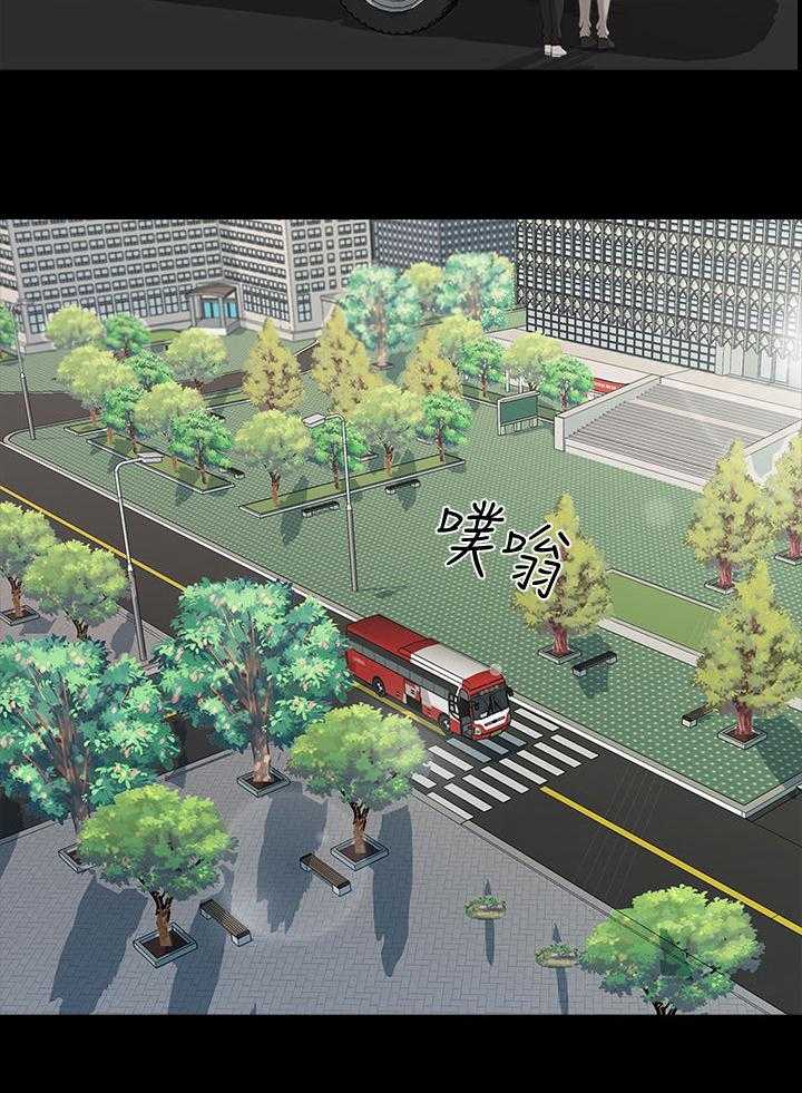 《课外教师》第59话 59_宿营 第8页
