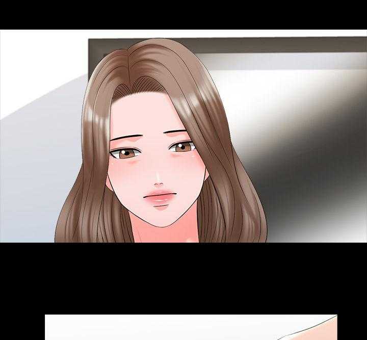 《课外教师》第60话 60_擦药 第21页