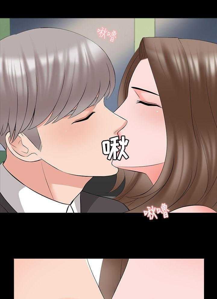 《课外教师》第60话 60_擦药 第27页