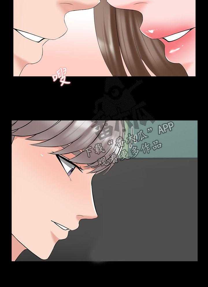《课外教师》第60话 60_擦药 第28页