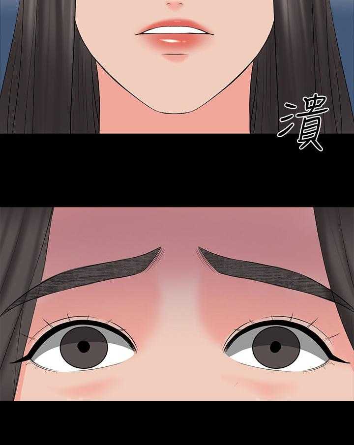 《课外教师》第61话 61_亲眼目睹 第19页