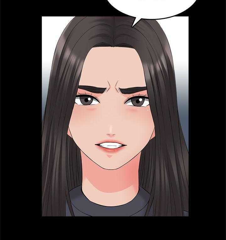 《课外教师》第61话 61_亲眼目睹 第8页