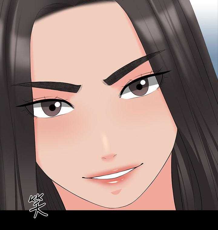 《课外教师》第62话 62_部门消失 第31页