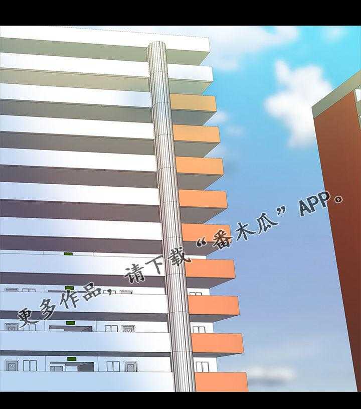 《课外教师》第65话 65_草莓 第16页