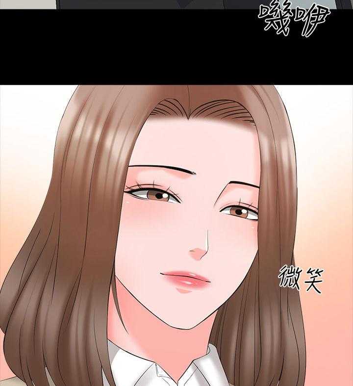 《课外教师》第64话 64_没那么弱 第16页