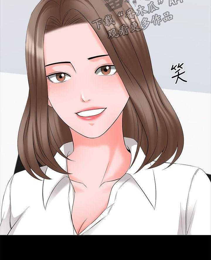 《课外教师》第64话 64_没那么弱 第23页