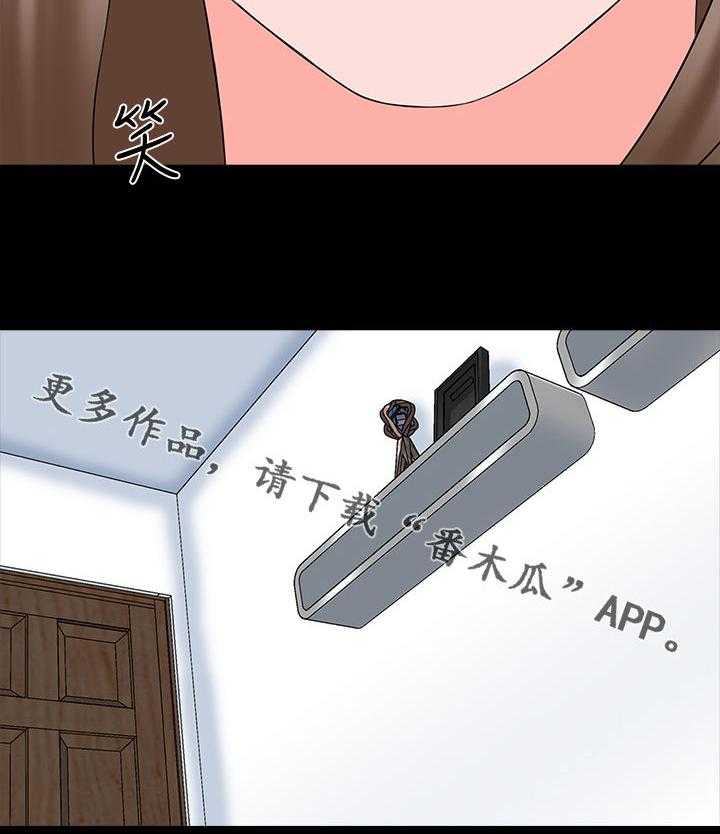 《课外教师》第64话 64_没那么弱 第38页