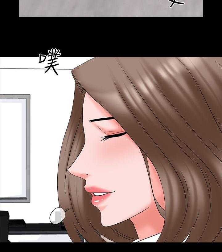 《课外教师》第66话 66_愿望 第11页