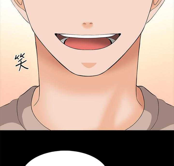 《课外教师》第66话 66_愿望 第25页