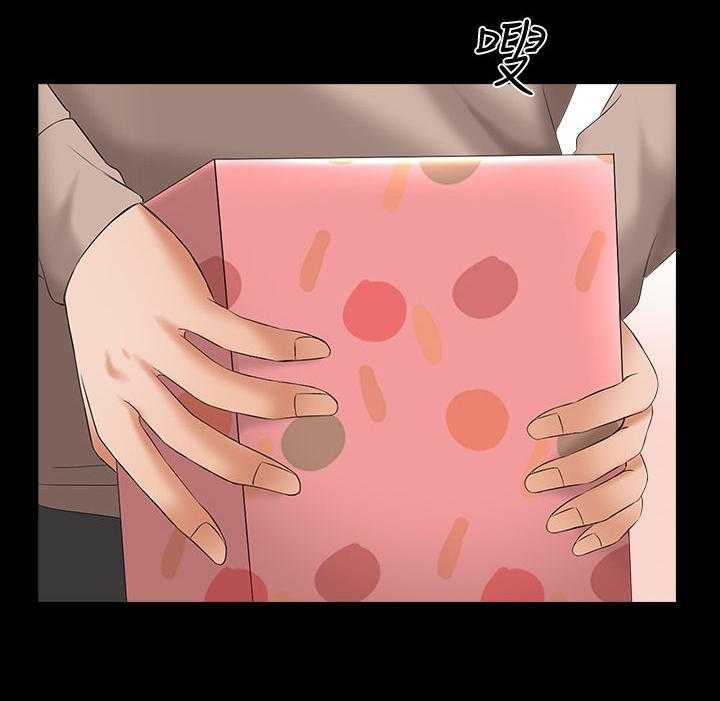 《课外教师》第66话 66_愿望 第4页