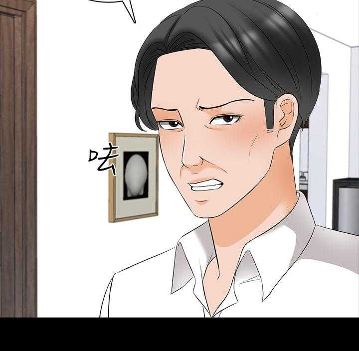 《课外教师》第67话 67_女朋友（完结） 第13页