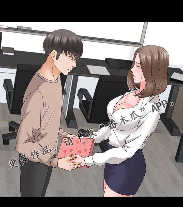 《课外教师》第67话 67_女朋友（完结） 第1页