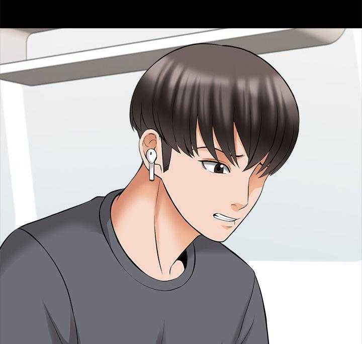 《课外教师》第67话 67_女朋友（完结） 第5页