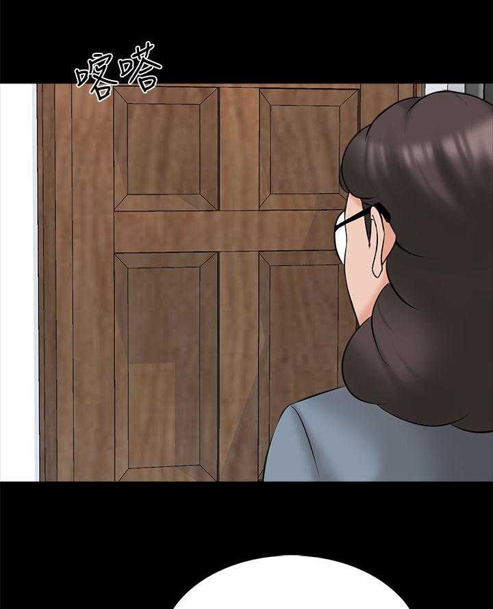 《课外教师》第67话 67_女朋友（完结） 第8页