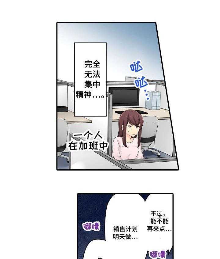 《浪漫纠缠》第7话 7_一样 第6页