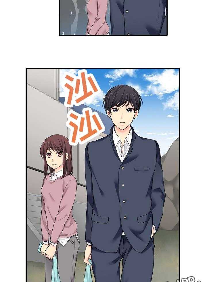 《浪漫纠缠》第12话 12_第一个 第7页