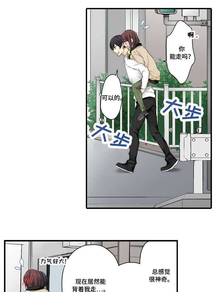 《浪漫纠缠》第14话 14_不错 第18页