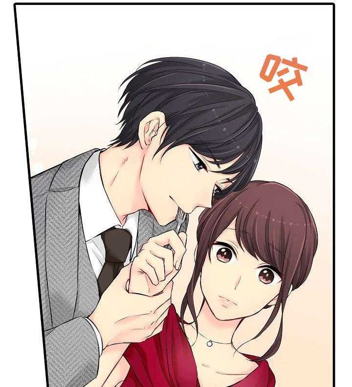 《浪漫纠缠》第24话 24_礼服 第13页