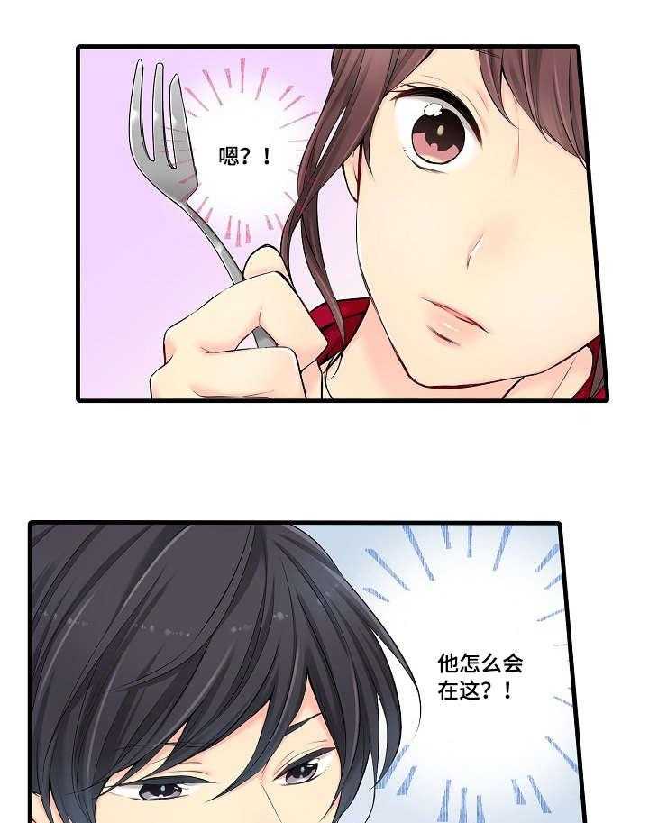 《浪漫纠缠》第24话 24_礼服 第15页