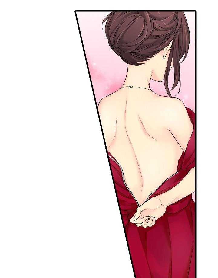 《浪漫纠缠》第25话 25_烫 第25页