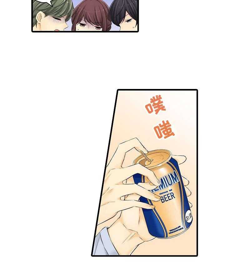 《浪漫纠缠》第27话 27_所以 第15页