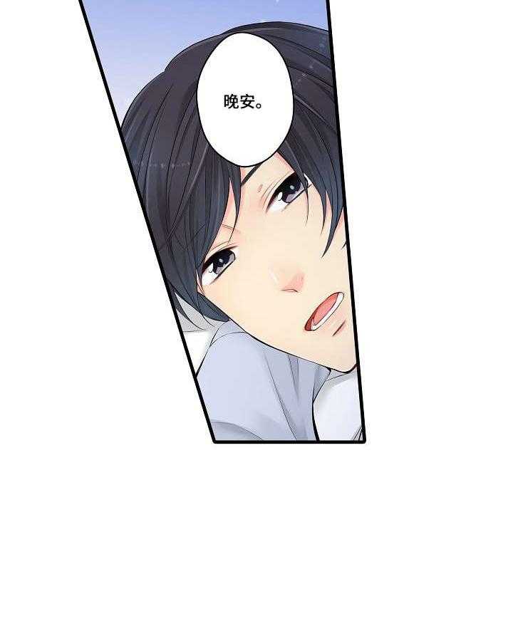 《浪漫纠缠》第28话 28_不可以 第16页