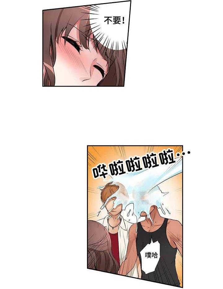 《咖啡店兼职》第6话 6_派对日 第21页