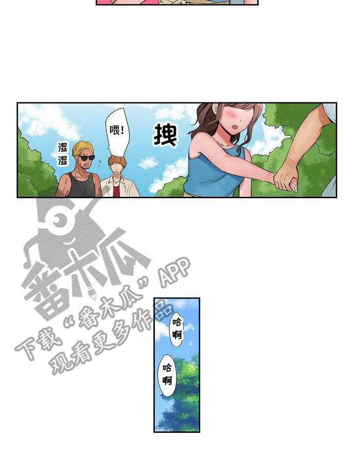 《咖啡店兼职》第6话 6_派对日 第23页