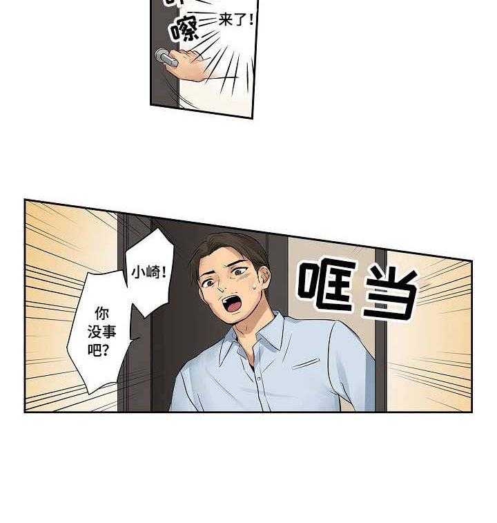 《咖啡店兼职》第4话 4_背德感 第4页