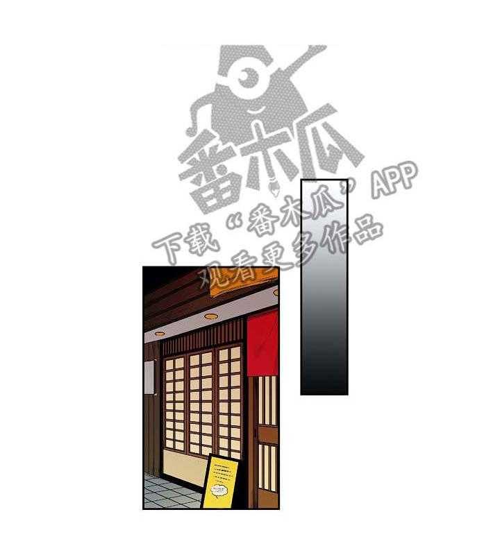 《咖啡店兼职》第5话 5_不满足 第1页
