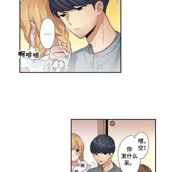 《咖啡店兼职》第5话 5_不满足 第3页