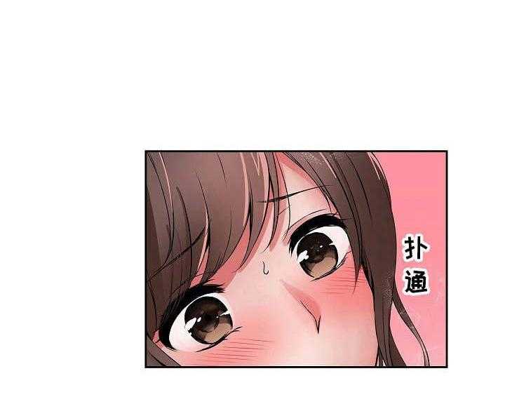《咖啡店兼职》第7话 7_一起外出 第15页