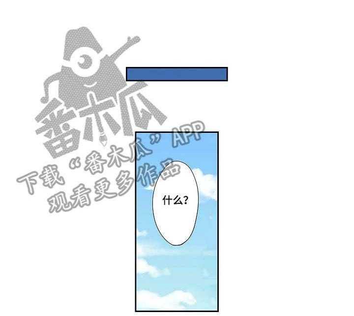 《咖啡店兼职》第7话 7_一起外出 第16页