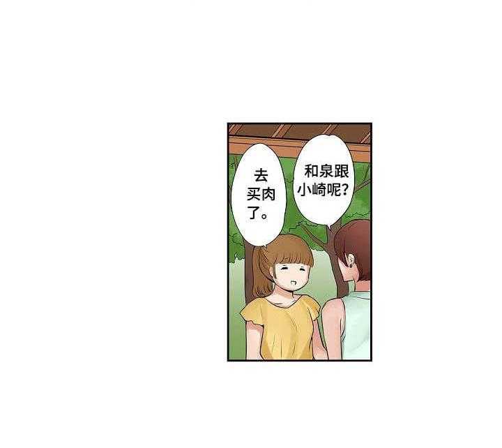 《咖啡店兼职》第7话 7_一起外出 第17页