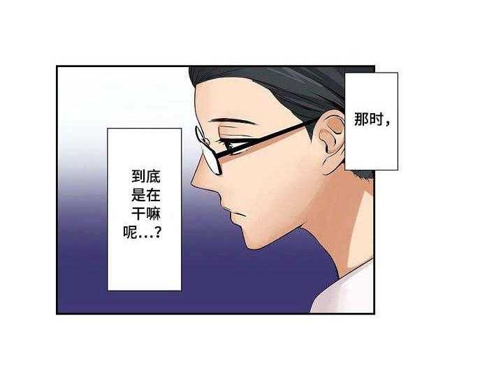 《咖啡店兼职》第7话 7_一起外出 第22页