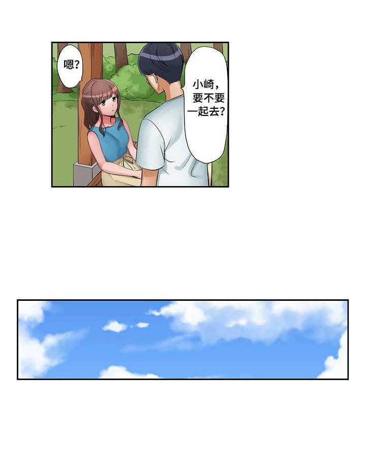 《咖啡店兼职》第7话 7_一起外出 第7页