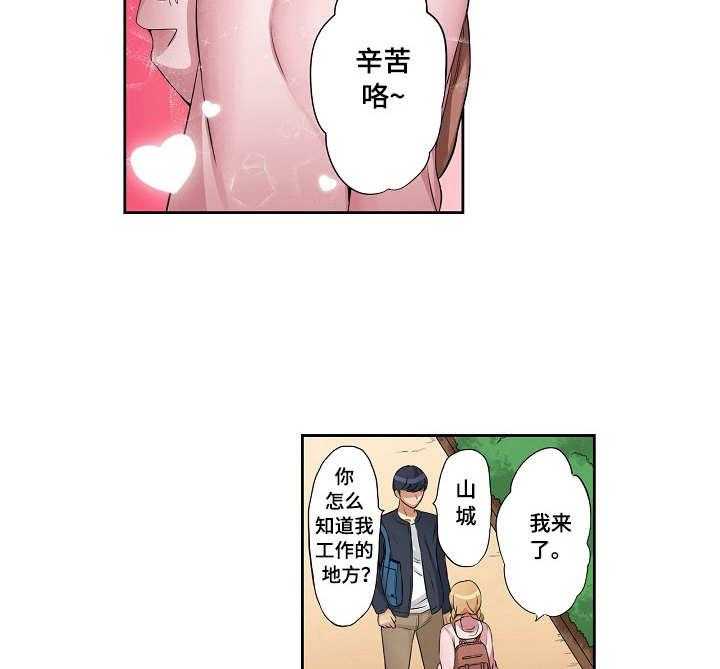 《咖啡店兼职》第12话 12_目睹 第19页