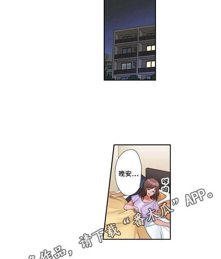 《咖啡店兼职》第11话 11_粗鲁 第10页
