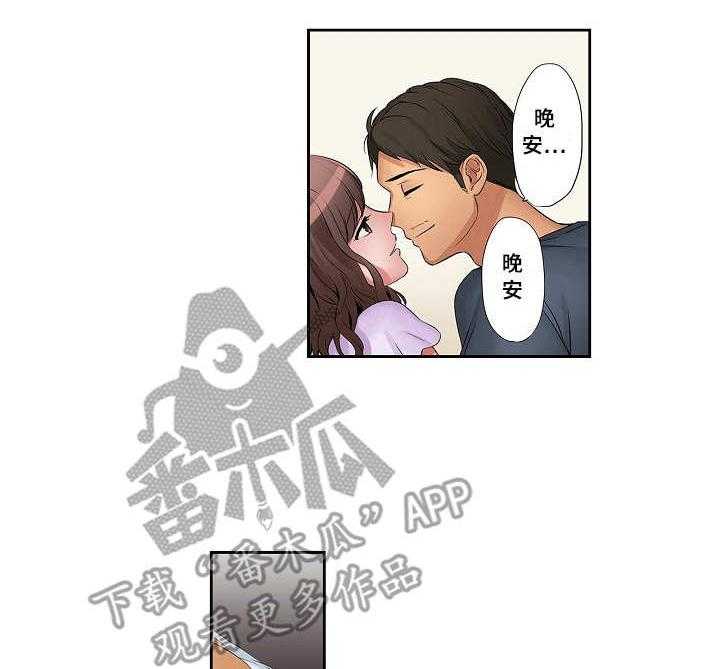 《咖啡店兼职》第11话 11_粗鲁 第13页