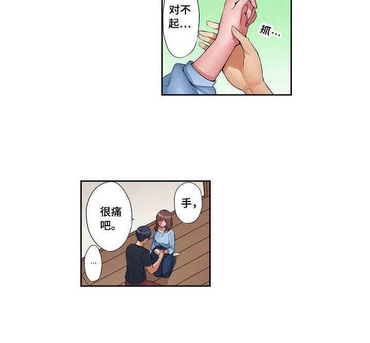 《咖啡店兼职》第14话 14_那种表情 第10页