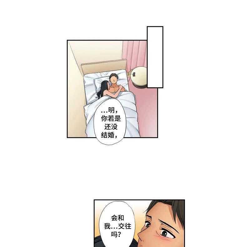 《咖啡店兼职》第16话 16_一次次 第14页