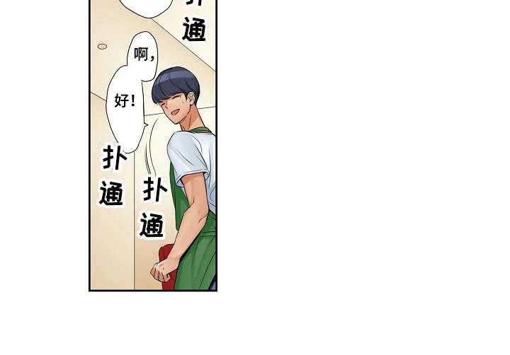 《咖啡店兼职》第18话 18_异响 第12页